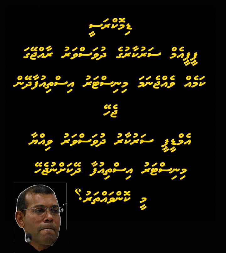 AdamNaseerMoha6's tweet photo. https://t.co/9kzarrBoUQ