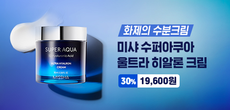 missha_kr's tweet photo. 화제의 수분크림
"미샤 수퍼아쿠아 울트라 히알론 크림"
💧10중 히알루론산 복합체
💧100시간 보습 지속 인체적용 시험완료
💧20가지 무첨가 시험완료
💧주름개선&amp;미백 2중 기능성 수분크림

화제의 그 수분크림을 보러오시려면 
▶️https://t.co/DbKPmkOrvj https://t.co/BEwaqQfbBm
