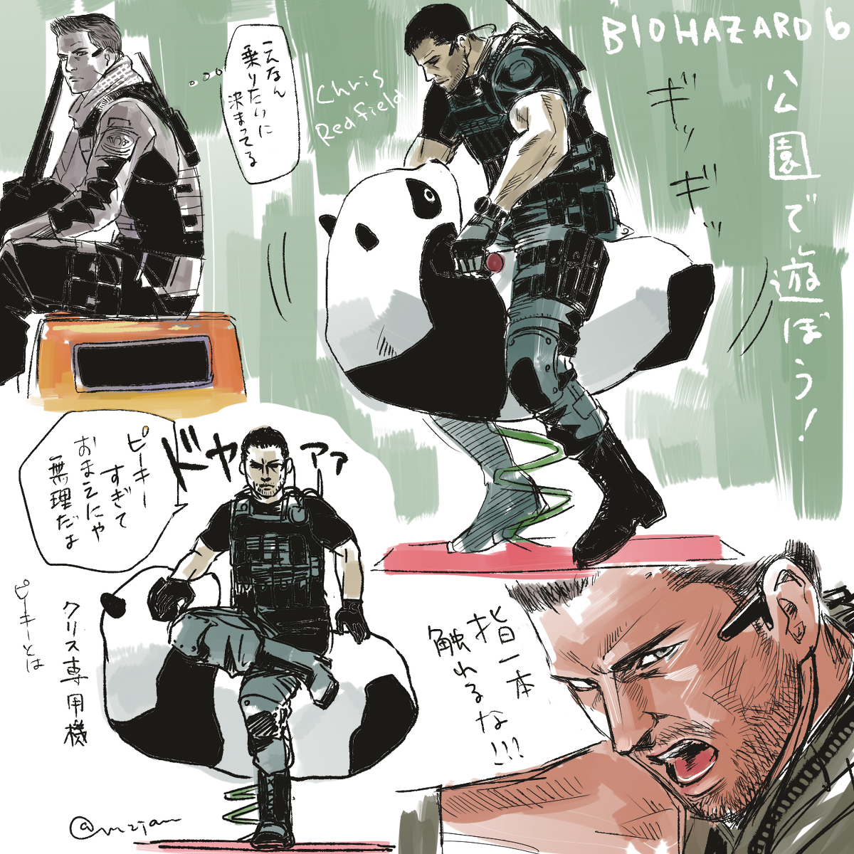 1/6カスタムフィギュア ピアーズ・ニヴァンス バイオハザード6