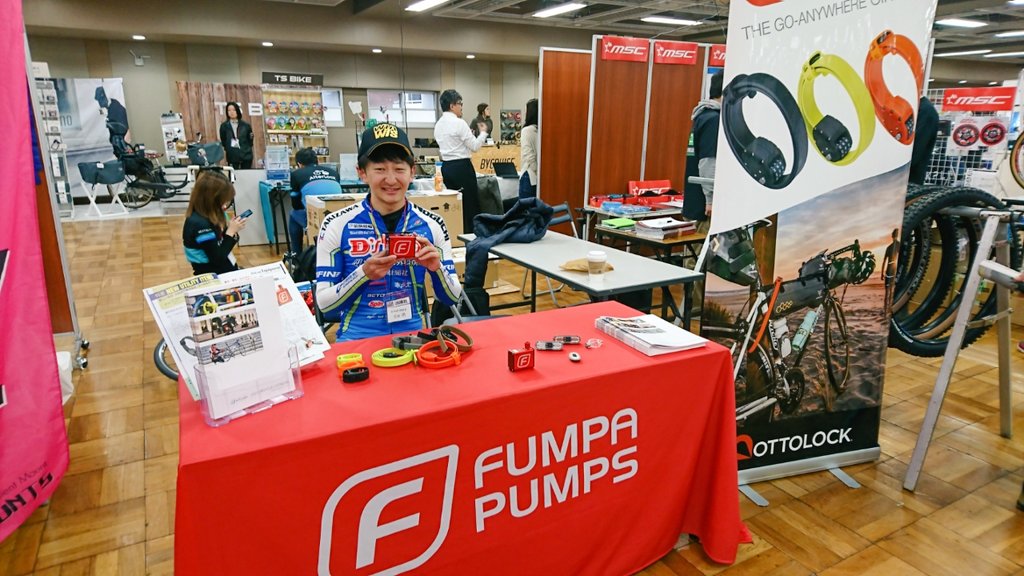 furuta_jun's tweet photo. サイクルパーツ合同展示会🚵
#OTTOLOCK #Fumpa https://t.co/CLvOfRD6U1