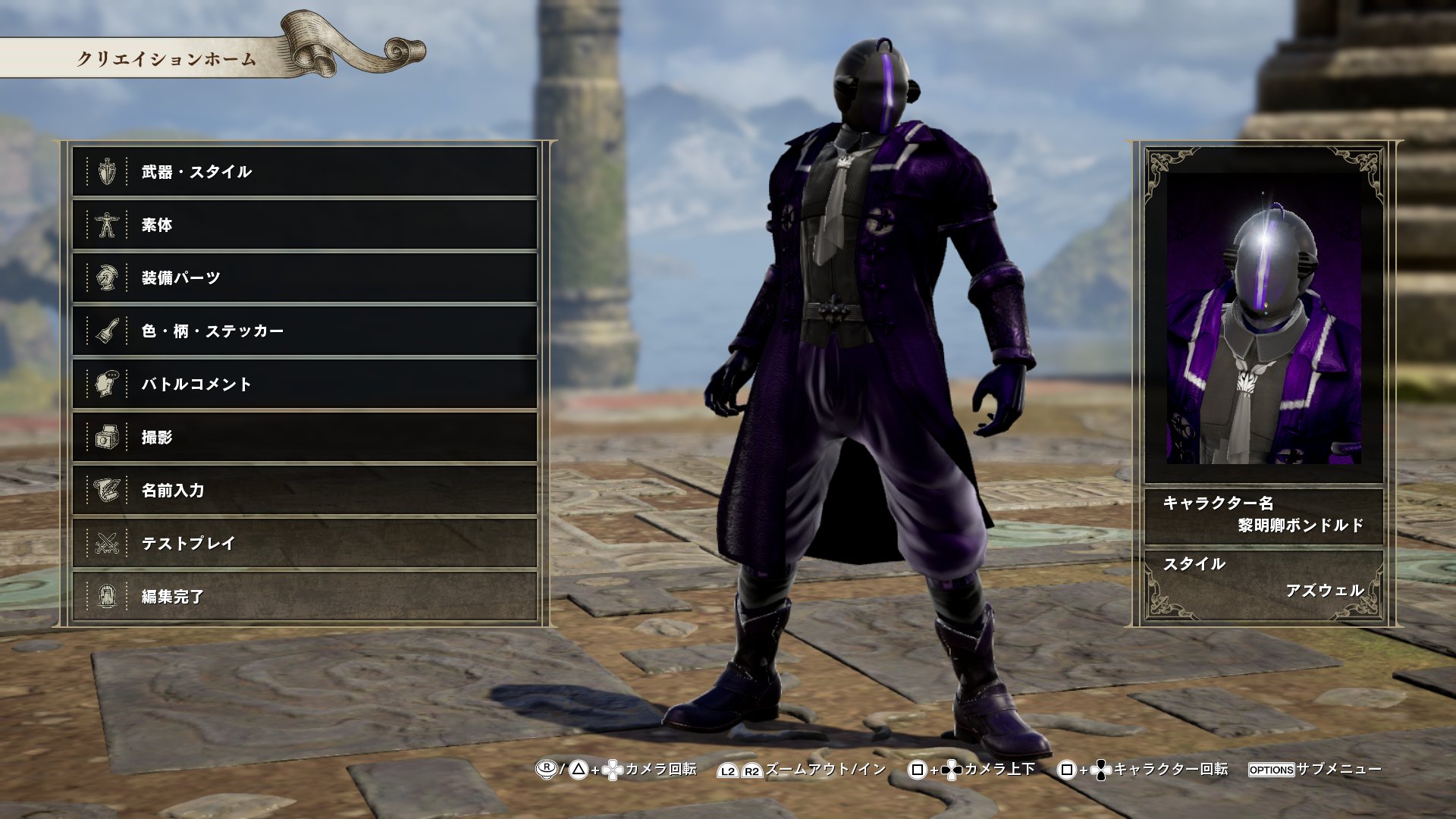 Hira 黒幕 On Twitter Ps4share Soulcalibur6 ソウルキャリバー6 メイドインアビス 昨晩キャラクリ仲間と研究して それなりの形になった 黎明卿 筋金入りのろくでなし こと 新しきボンドルド さん試作型 頭をもっと金属質な感じにしたかったんだけど上手く