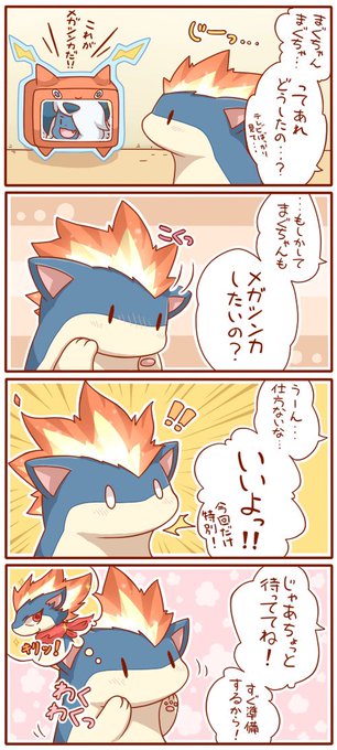 続編?ぽいものもあります 
