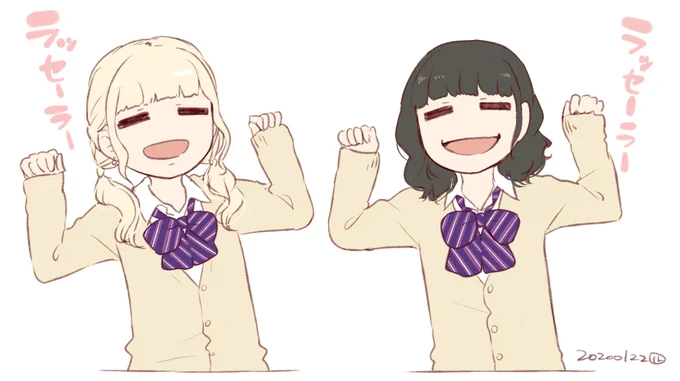 今週の #アクティ部 
