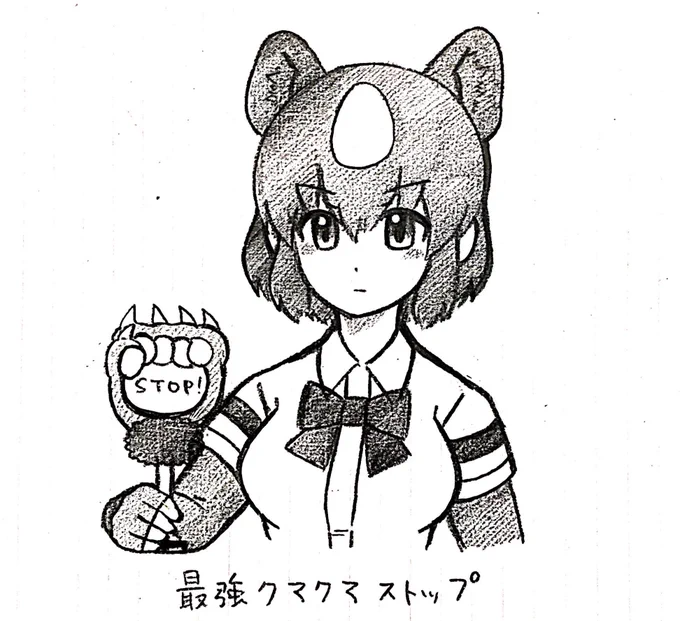 ゴチになります 