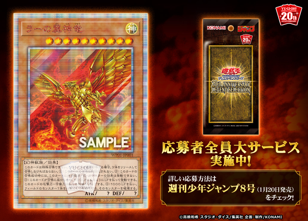 公式】遊戯王OCG on X
