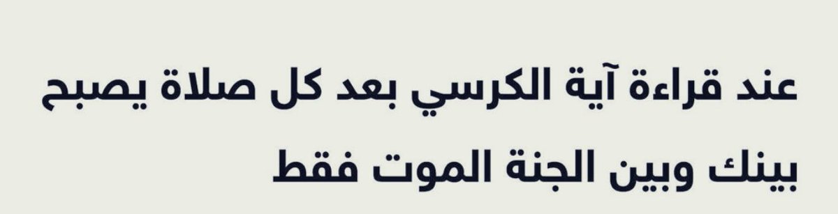 f_43717's tweet photo. #صباح_الخيرᅠ
﴿ والصُبحِ إِذا تنفس ﴾ 
اللهٌم صباحَ لايمسّنا فيه سوء💛. https://t.co/wpoHnVT35Q