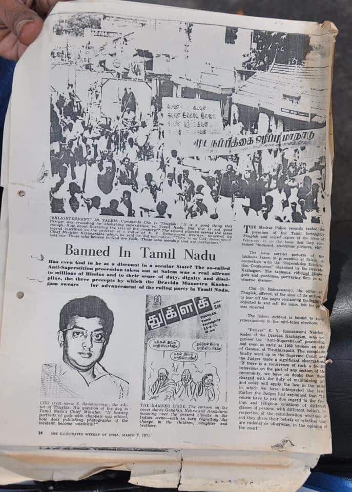 Avatharji's tweet photo. #திருட்டு_திராவிடம்

1971-ஆம் ஆண்டு சேலம் திராவிடர்கழகப் பேரணியில் ராமர் - சீதை உருவங்கள் ஆடையில்லாமல் கொண்டு வரப்பட்டதாக செய்தி வெளியான பத்திரிகை ஆதாரத்தை வெளியிட்ட நடிகர் ரஜினிகாந்த், தான் உண்மையையே பேசியதாகவ���ம் அதற்காக யாரிடமும் மன்னிப்பு கேட்க முடியாது என்று தெரிவித்தார். https://t.co/tOQi8QNe6u