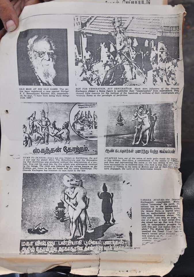 Avatharji's tweet photo. #திருட்டு_திராவிடம்

1971-ஆம் ஆண்டு சேலம் திராவிடர்கழகப் பேரணியில் ராமர் - சீதை உருவங்கள் ஆடையில்லாமல் கொண்டு வரப்பட்டதாக செய்தி வெளியான பத்திரிகை ஆதாரத்தை வெளியிட்ட நடிகர் ரஜினிகாந்த், தான் உண்மையையே பேசியதாகவ���ம் அதற்காக யாரிடமும் மன்னிப்பு கேட்க முடியாது என்று தெரிவித்தார். https://t.co/tOQi8QNe6u