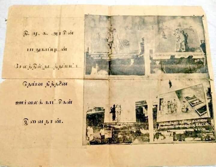 Avatharji's tweet photo. #திருட்டு_திராவிடம்

1971-ஆம் ஆண்டு சேலம் திராவிடர்கழகப் பேரணியில் ராமர் - சீதை உருவங்கள் ஆடையில்லாமல் கொண்டு வரப்பட்டதாக செய்தி வெளியான பத்திரிகை ஆதாரத்தை வெளியிட்ட நடிகர் ரஜினிகாந்த், தான் உண்மையையே பேசியதாகவ���ம் அதற்காக யாரிடமும் மன்னிப்பு கேட்க முடியாது என்று தெரிவித்தார். https://t.co/tOQi8QNe6u