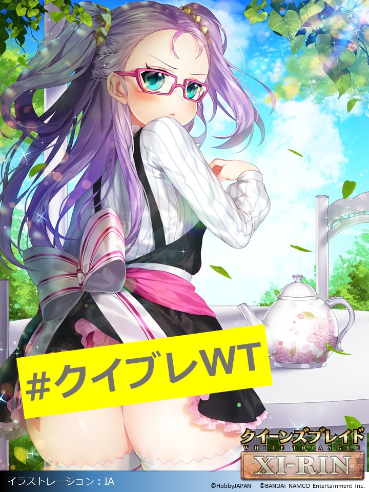 queens_blade_wt's tweet photo. 【XI-RINプロジェクト】
様々なクリエイターにクイブレWTのイラストを制作いただく企画です。今回はこの4名!
#IA さん
#綾伽ちよこ さん
#カーミン さん
#caburi さん
※イベント状況によってゲーム内では獲得できない可能性があります
#クイブレWT
▼ゲームスタート
https://t.co/oyJ9Dbwodk https://t.co/odXVlofkBp