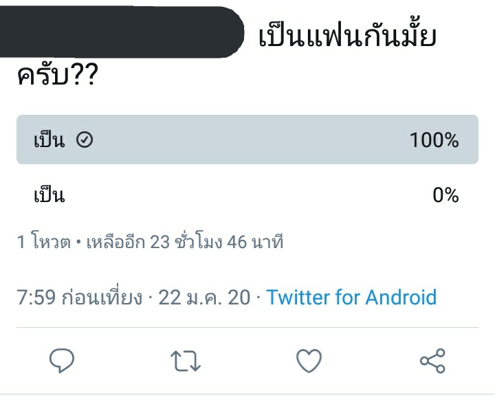kingkonnarak's tweet photo. หมาเขินๆๆๆๆ #รีฟรีฟอล #รีแลกฟอล https://t.co/AhjWg7NqXk