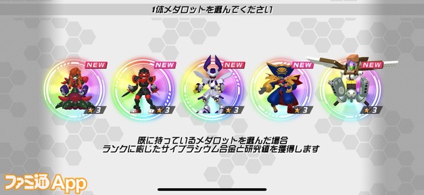しろばらさん がハッシュタグ メダロット をつけたツイート一覧 2 Whotwi グラフィカルtwitter分析 しろばらさん がハッシュタグ メダロット をつけたツイート一覧 2 Whotwi グラフィカルtwitter分析