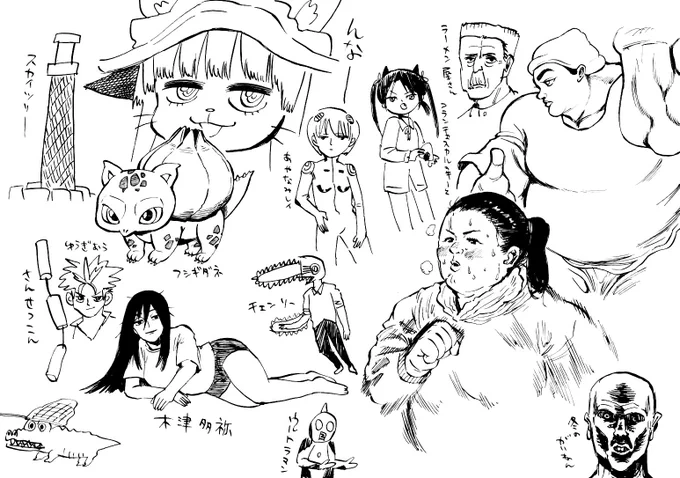 ありがとうございました 