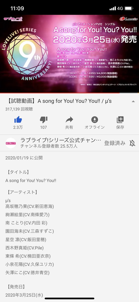 _C1ariS's tweet photo. ほんと余韻が冷めない…試聴動画ずっと聴いてる https://t.co/Z5qGe5OO3N