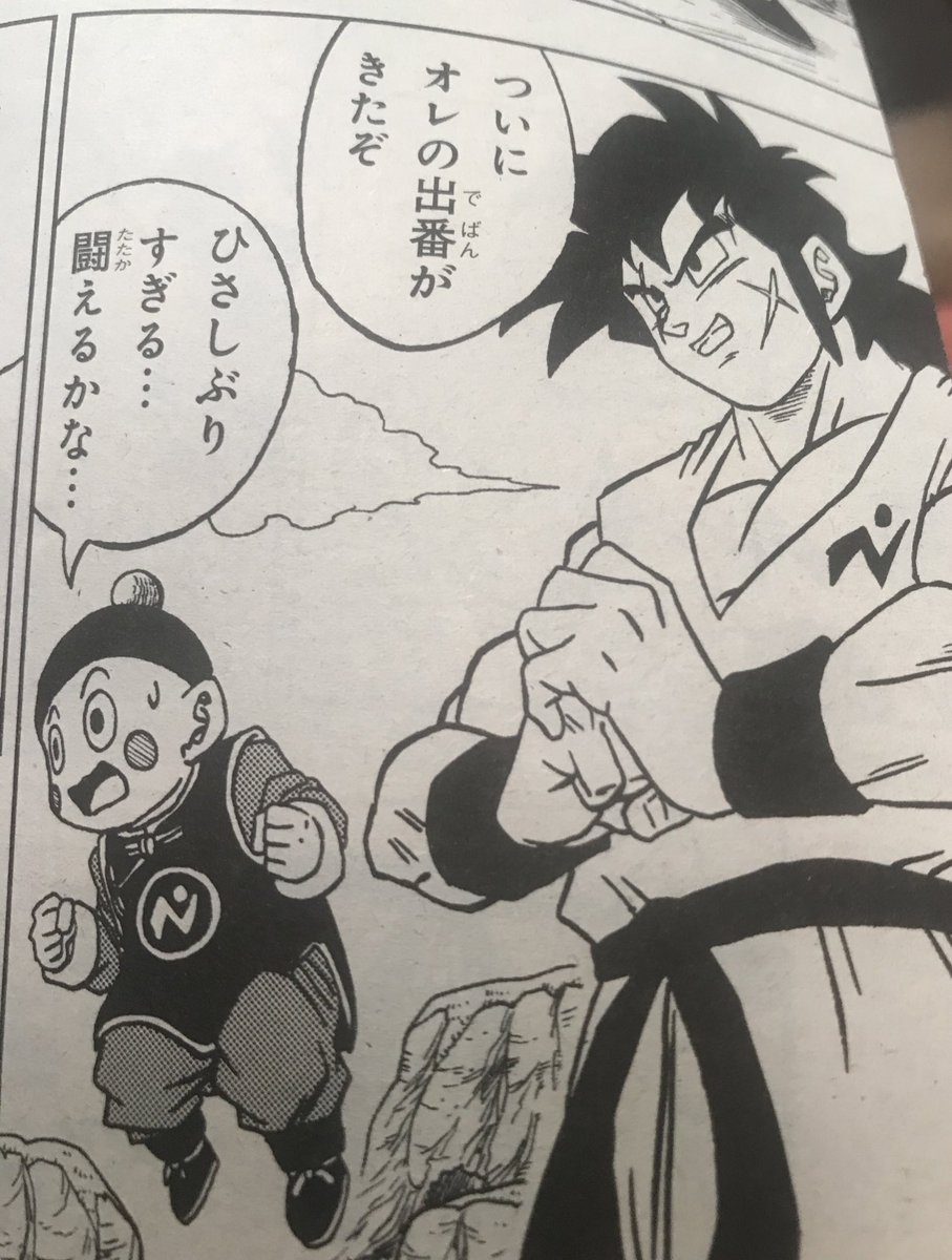 まゆたん ドラゴンボール超56話 ヤムチャが無双してて大活躍してます ヤムチャの髪型が初めの頃の髪型でなんか若く見えますねー カッコ良かった