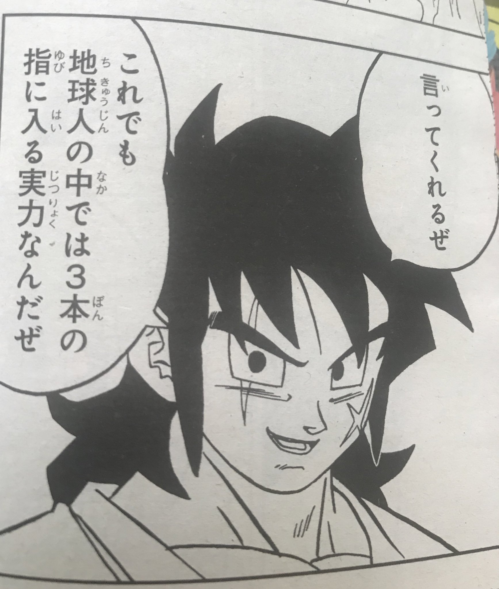 まゆたん Al Twitter ドラゴンボール超56話 ヤムチャが無双してて大活躍してます ヤムチャの髪型が初めの頃の髪型でなんか若く見えますねー カッコ良かった T Co Nosoemtipd Twitter