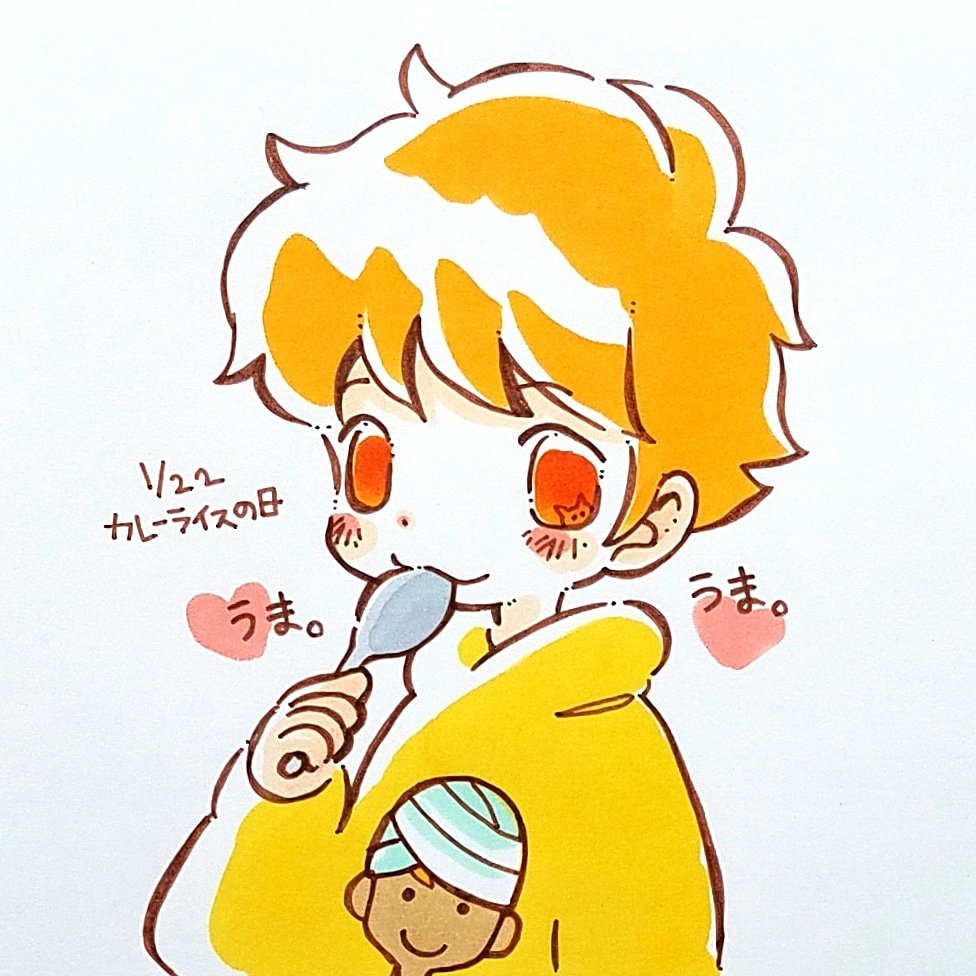 ちゃだるみオンラインイラストレッスン カレーライスの日 今日は何の日 今日はなんのひ コピック コピックマルチライナー イラスト いらすと Copic Ilust かれーらいす 男の子イラスト T Co Pnujesdoun Twitter