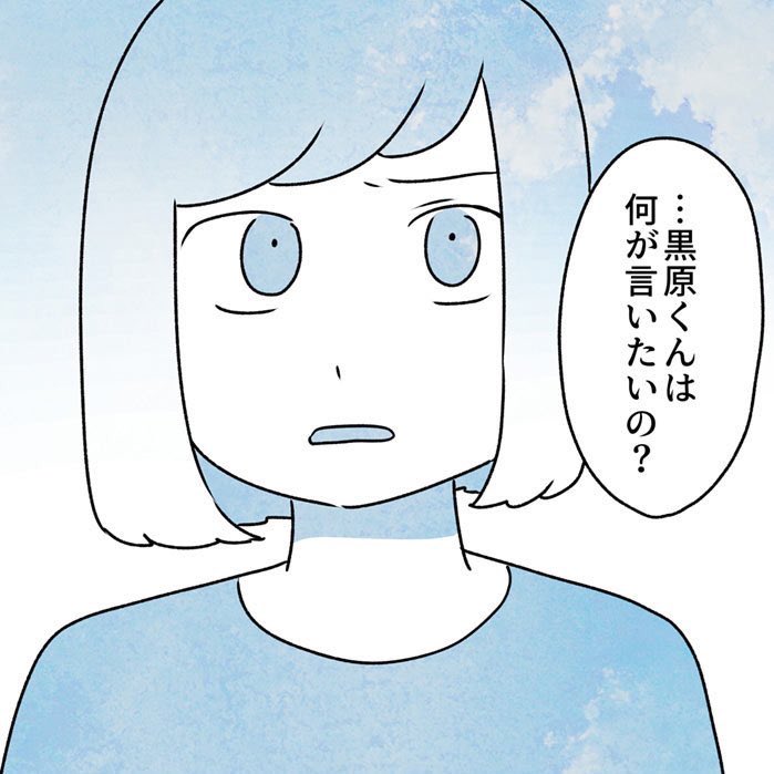 かごめ の 唄 漫画