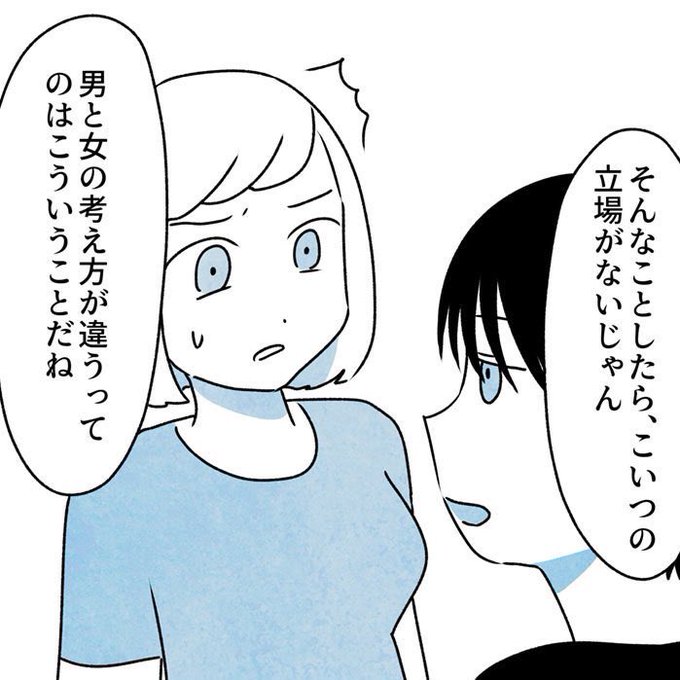 かごめ の 唄 漫画 ネタバレ 犬夜叉 漫画最終回の結末ネタバレ その後の展開は