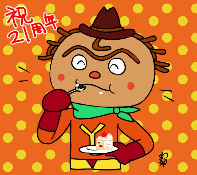 やきそばパンマンのtwitterイラスト検索結果 古い順 やきそばパンマンのtwitterイラスト検索結果 古い順