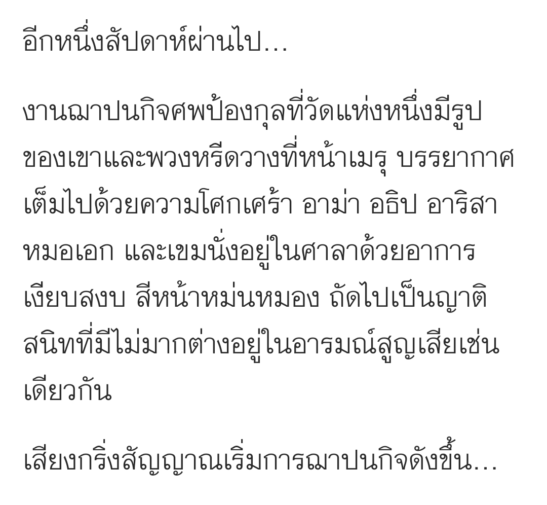krutang2's tweet photo. ปะไปเผา GMM กัน 😭😭😭😭
#เกมรักเอาคืน #น้องจอส #เด็กดื้อ https://t.co/sjItPcKxpZ