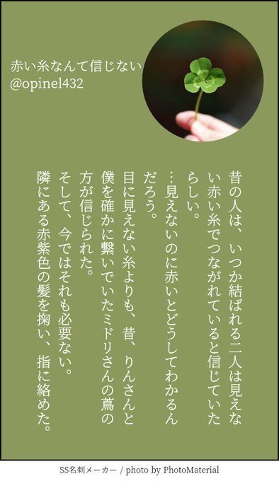 創作のお題にどうぞのtwitterイラスト検索結果