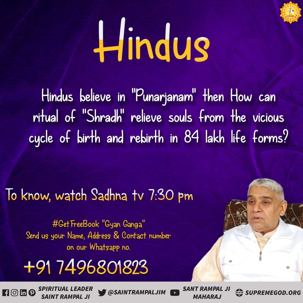 #WednesdayWisdom
#Most_Shocking_Prophecies
#GodMorningWednesday
💁Pitra worship is prohibited in the scriptures. Therefore, we should not worship our dead ancestors.
👇👇👇
Must watch on shradhha tv at 2:00pm daily.