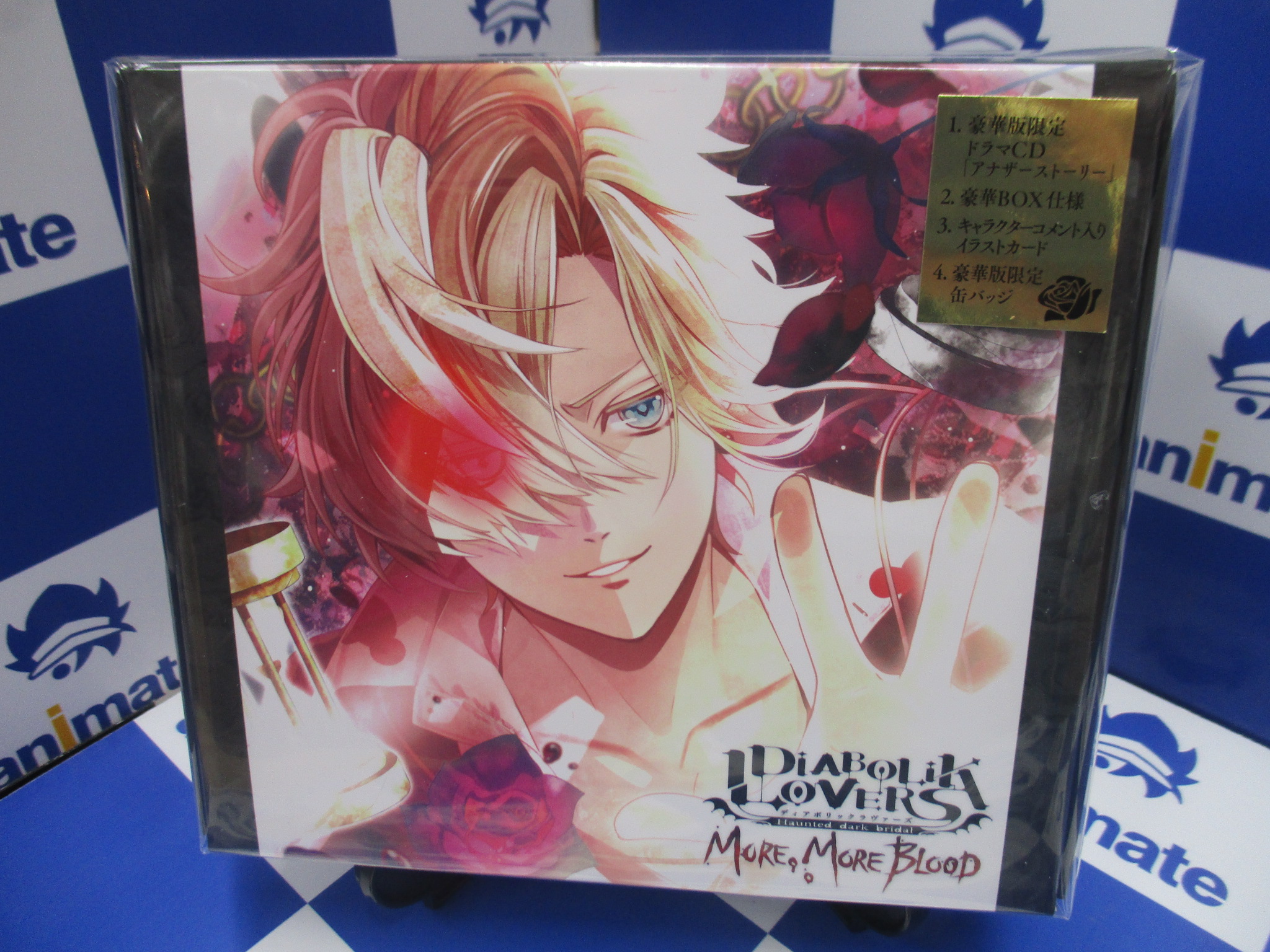 TVアニメ『DIABOLIK LOVERS』第2シリーズのDVD-BOXが10/24に発売決定、