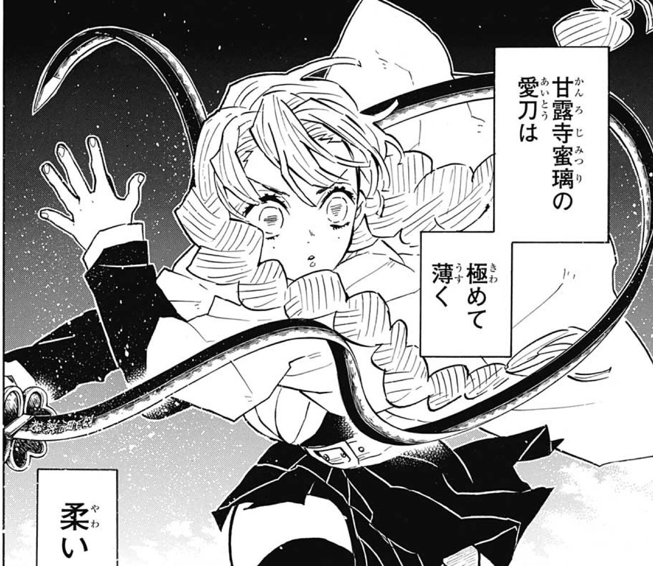 アッシュ この蜜璃って人の刀はるろうに剣心の刀狩の張の薄刃乃太刀のパクりって言われたら鬼滅のファンで他の作品をパクりって言ってる皆さんはどう思うのだろう アッシュ この蜜璃って人の刀はるろうに剣心の刀狩の張の薄刃乃太刀のパクりって言われたら鬼滅のファンで他の作品をパクりって言ってる皆さんはどう思うのだろう
