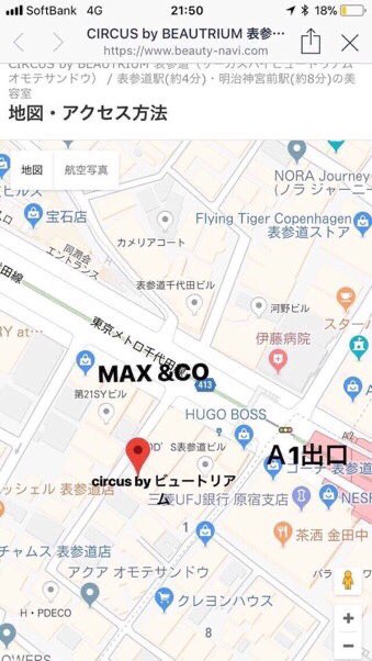 瀬野 隼也 表参道 美容師 Toshiya0119 Twitter