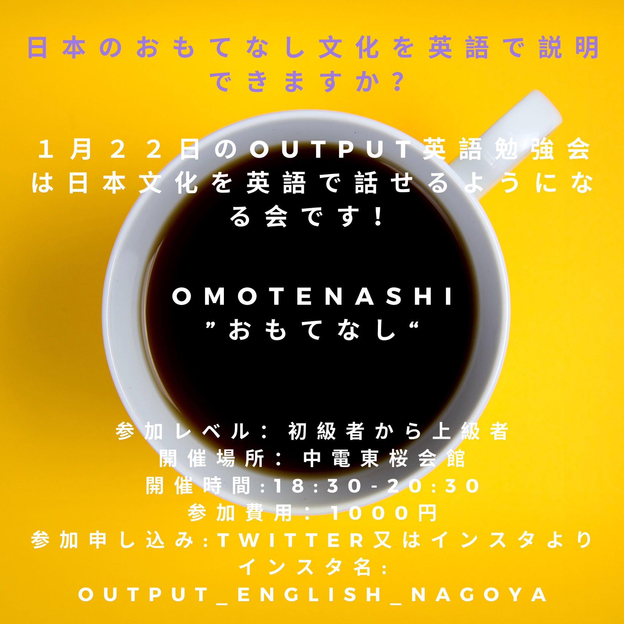 ゆうーじー S ワールド Output Ngo Twitter