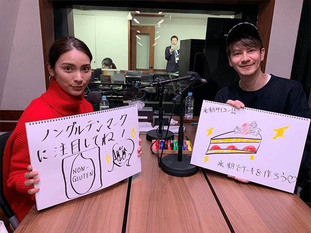 gov_online's tweet photo. 【秋元才加とJOYのWeekly Japan!!】様々な料理に使いやすくなった“米粉”。料理に合わせた選び方や“ノングルテン米粉マーク”について紹介します。1月25日・26日放送 #WeeklyJapan
https://t.co/oCJq4YCP46 https://t.co/QgkYZRm9Rg