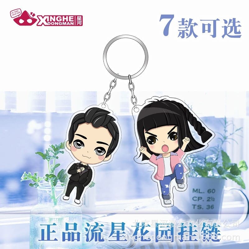 lhenfaoo's tweet photo. Meteor garden keychain is now open for pre-order. This pillow is available in Malaysia, you can send me a message if your interested.

#DylanWang #MeteorGarden2018 #daomingsi2018 #evernight2  #oursouthwestuniteduniversity #ChengJiashu #Asianshopphillipines #asianshopmalaysia https://t.co/UsRpAUg9IZ