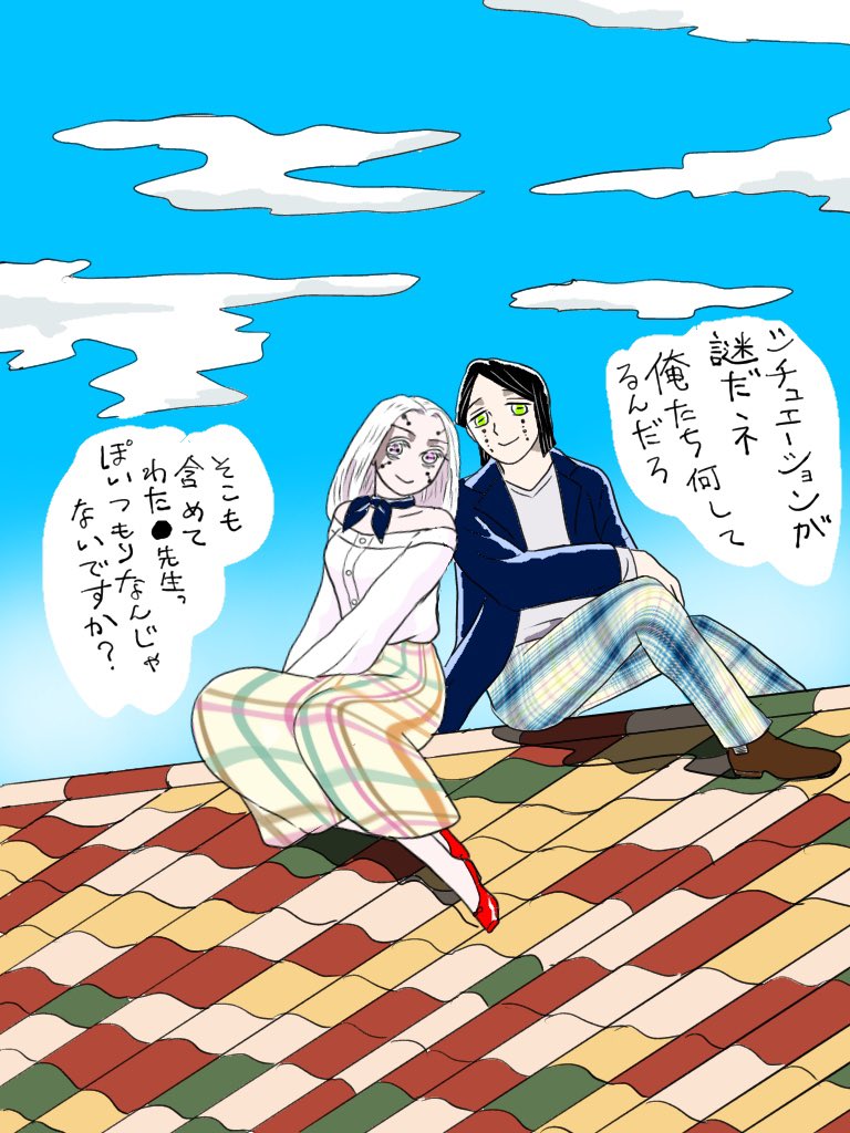 イラストにもついついセリフを入れたくなる、わた●先生ゴメンなさい、カラートーン時代からファンです 