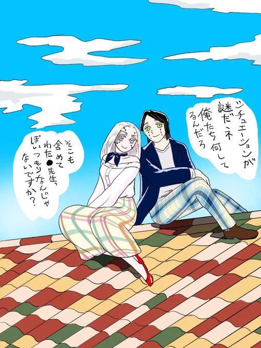 イラストにもついついセリフを入れたくなる、わた●先生ゴメンなさい、カラートーン時代からファンです 