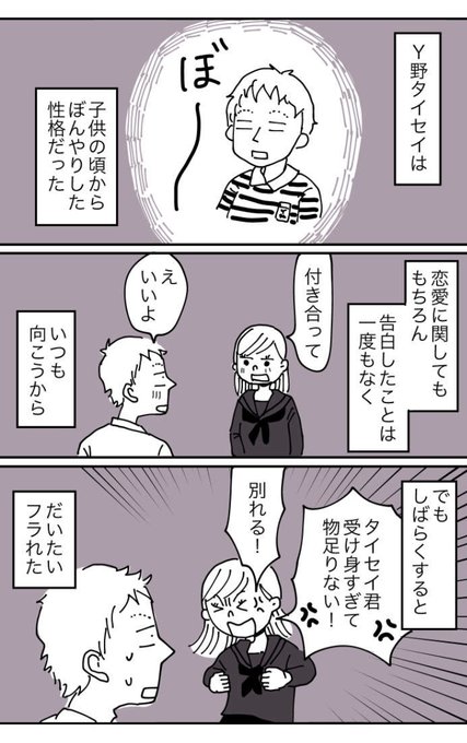 第1位獲得! DVD/ブルーレイ ST.YU17様専用 美人が婚活してみたら/O&K