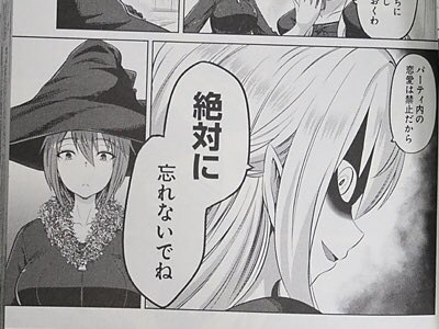 黒の魔王のtwitterイラスト検索結果 黒の魔王のtwitterイラスト検索結果