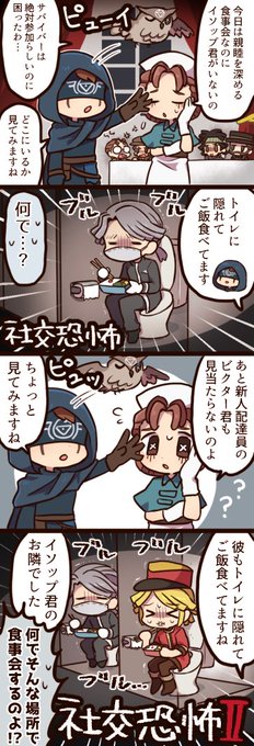 第五人格 Take Me Down To Paradise 天国への堕落 第五人格 Vivi Identityv第五人格の漫画 第五人格 Take Me Down To Paradise 天国への堕落 第五人格 Vivi Identityv第五人格の漫画