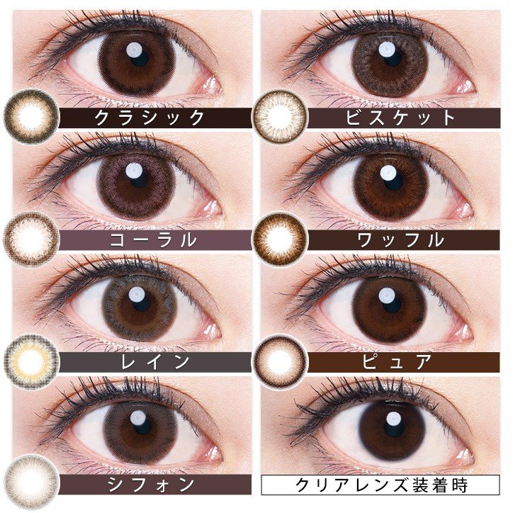 roquehimeji's tweet photo. えりなです🥰
めるるちゃんがイメモの
AngelColor AND MEE Series 1DAY
お取り扱い始めました︎✨
度ありはお取り寄せになりますが、度なしでしたらすぐにご用意できます😍

#ROQUE #ロキ #ピオレ #姫路 #ボディピアス #ボディピ #カラコン #レポ #AngelColor #ANMMEE #めるる #1day https://t.co/pKzAnhGLtv