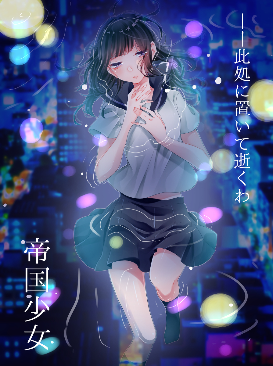 marinoOxO's tweet image. ネオンの海に溺れる #初音ミク #VOCALOID #帝国少女 pixiv.net/artworks/79033…