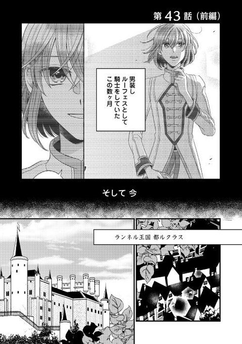 アルファポリス Alpha Polis さんの漫画 642作目 ツイコミ 仮 アルファポリス Alpha Polis さんの漫画 642作目 ツイコミ 仮