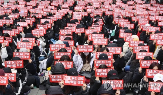 One-Its (#X1 fandom) were seen joining the silent protest in front of CJ ENM headquarters demanding the responsibility and rebranding the group entertain.naver.com/now/read?oid=0… #KoreanUpdates VF