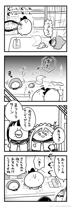 うでたてふせのはつねつをりようするまちゅうら 