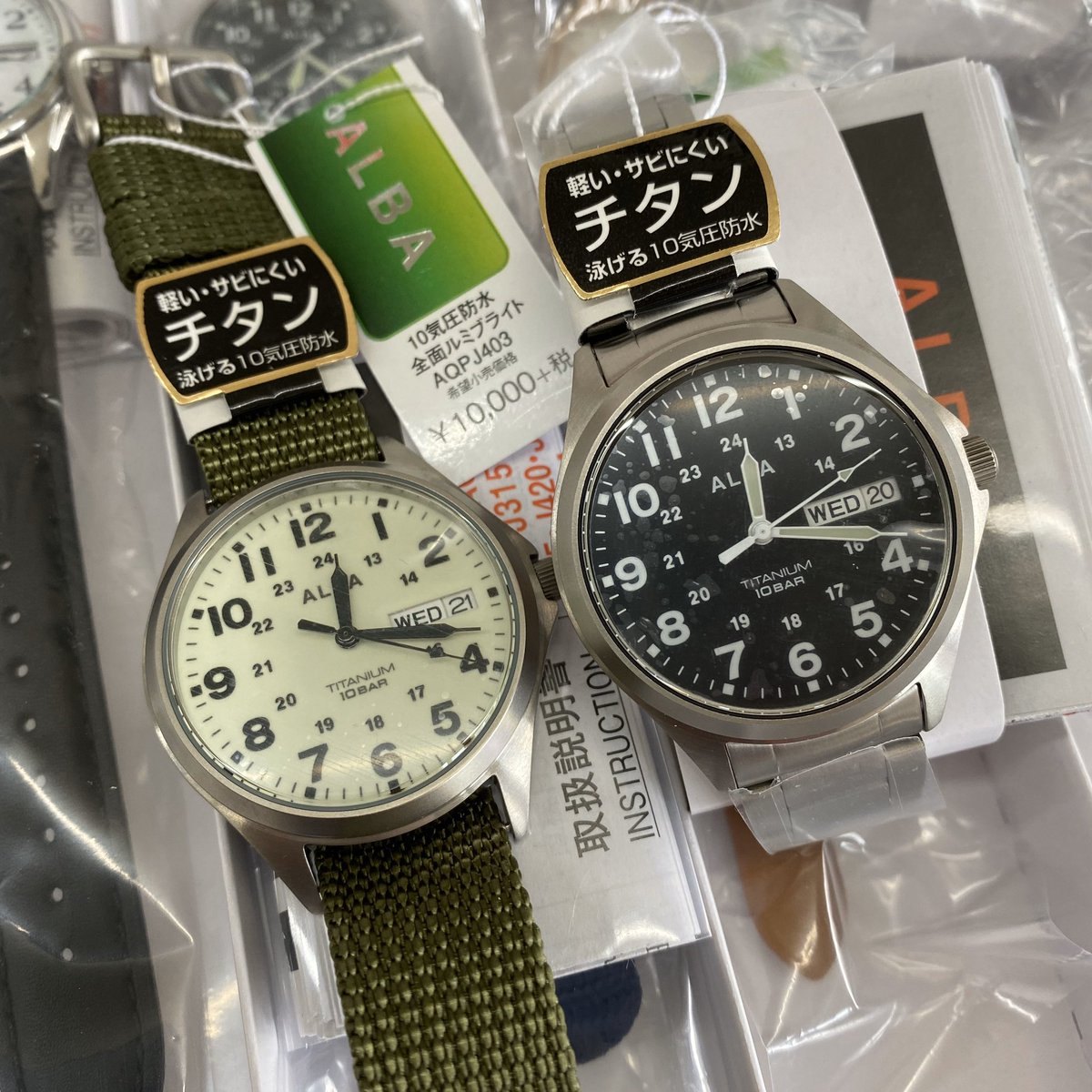 ALBA SEIKO 電池切れ アナログ ミリタリー腕時計 防水 SEIKO ALBAも 