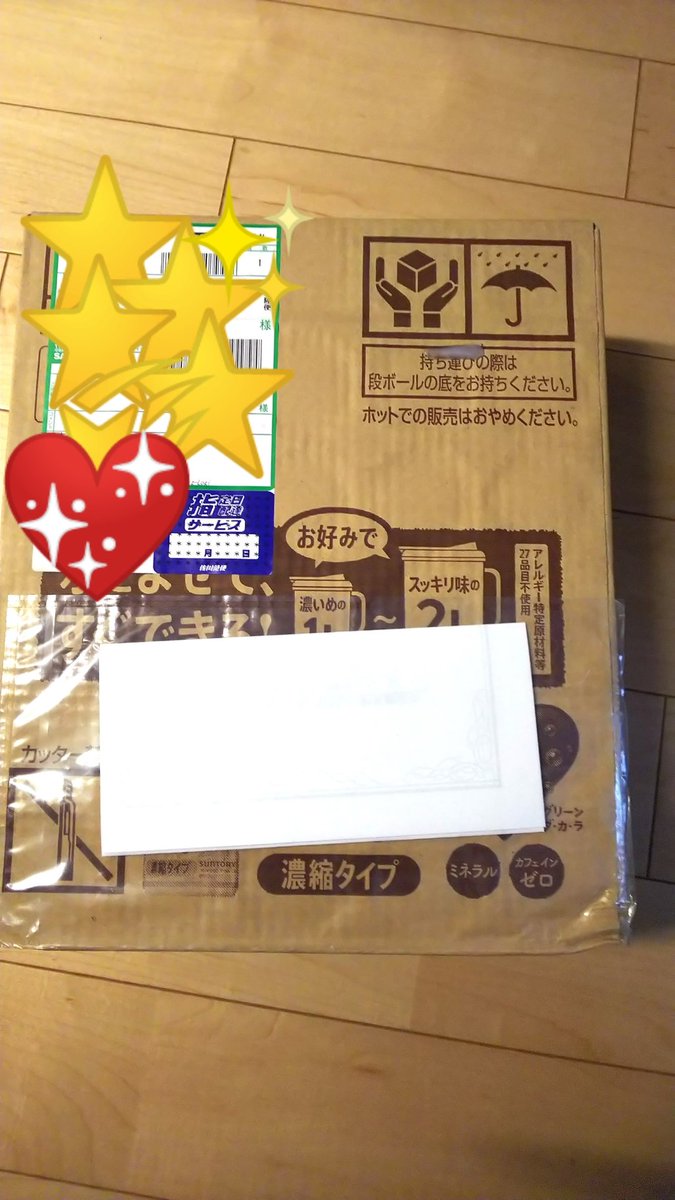 サントリーやさしい麦茶