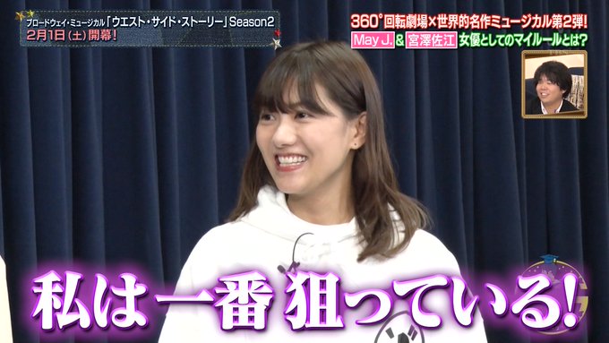 セニングさん がハッシュタグ 宮澤佐江 をつけたツイート一覧 2 Whotwi グラフィカルtwitter分析