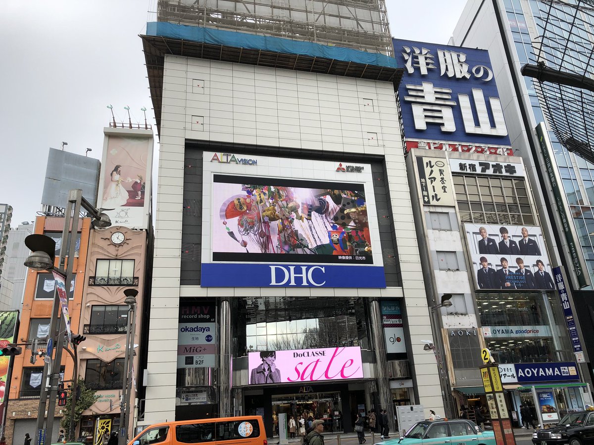 お昼休みはウキウキウォッチング