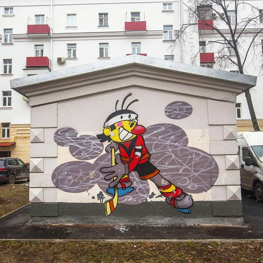 Граффити школа