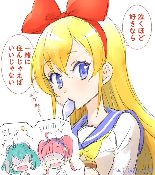 「プリキュアの子達って空気読み過ぎなのよね～」とか言いそうって言って欲すぃ(*'ω`) 