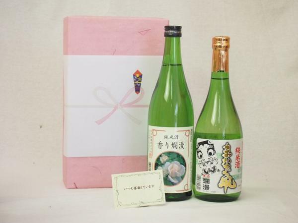 osakejp's tweet photo. 夏の贈り物お中元セット 日本酒2本セット https://t.co/kTmgznkxH0 https://t.co/NmKllRnYgz